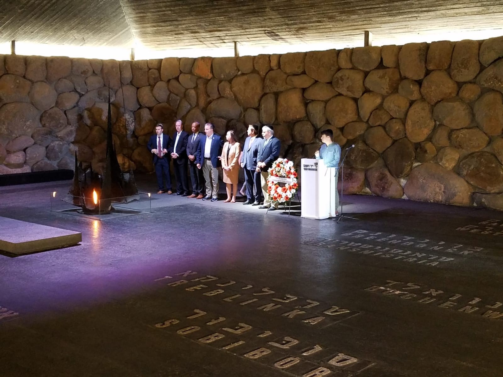 Yad Vashem Children's Memorial